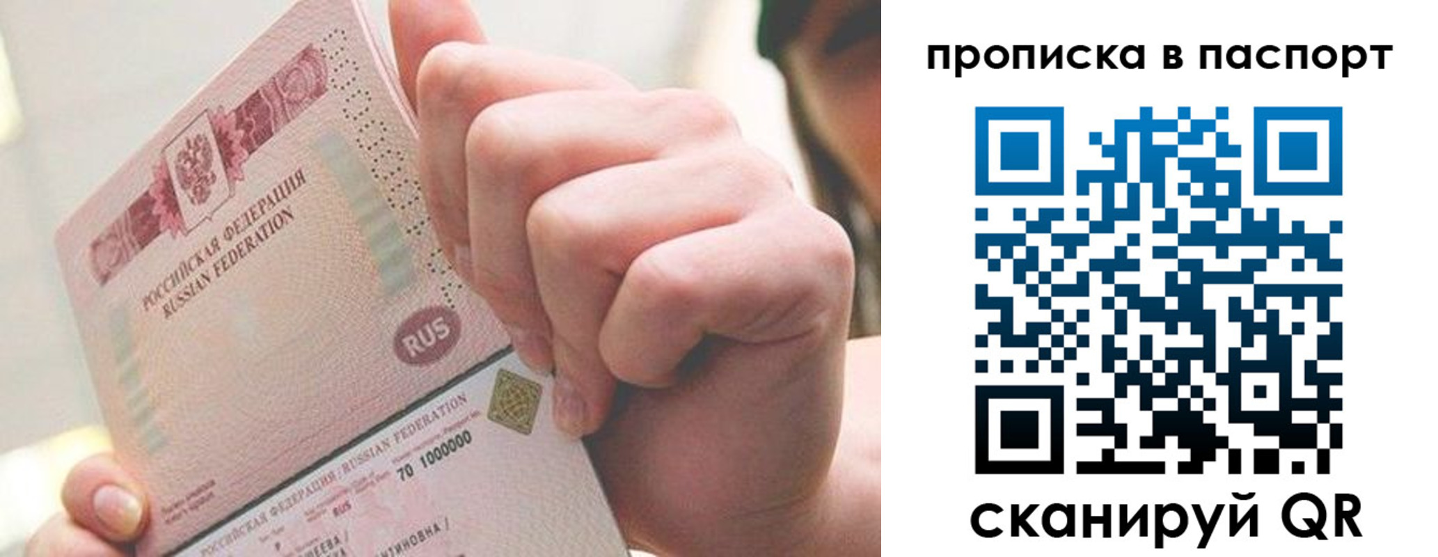 прописка иностранных граждан в Новомичуринске